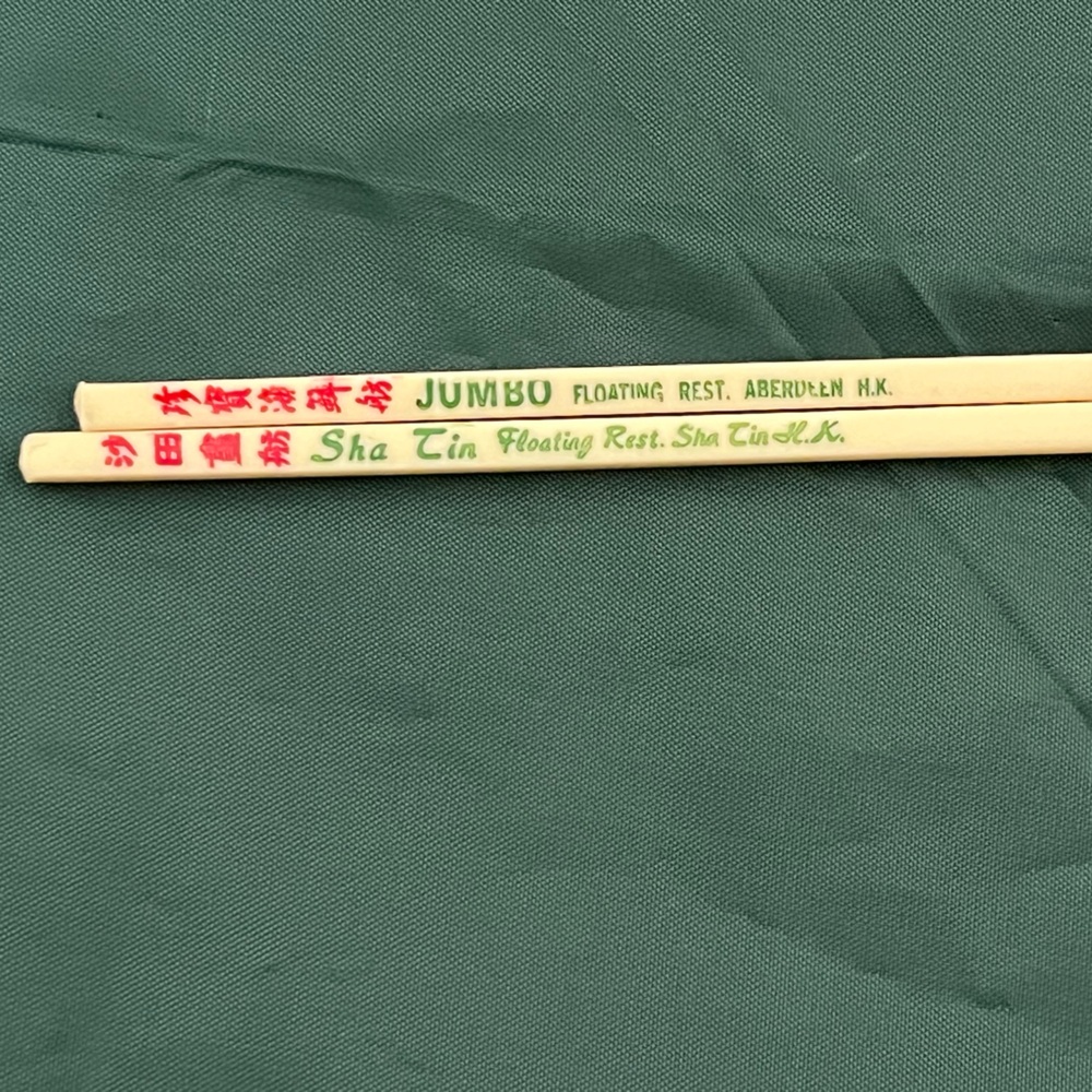 Vtg Sha Tin Hong Kong chopsticks